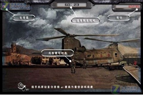 军队狙击手汉化版v1.8截图2