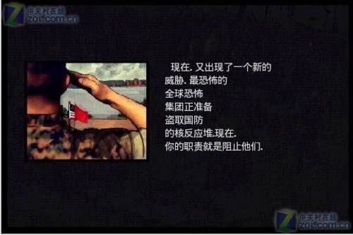 军队狙击手汉化版v1.8截图3