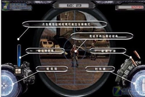 军队狙击手汉化版v1.8截图1