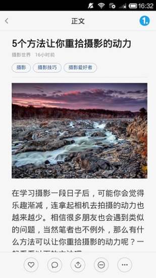 摄影玩家v3.5.7截图4