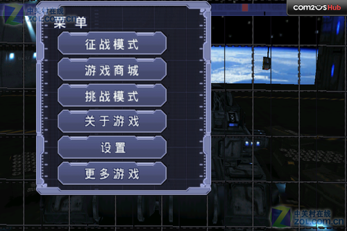 重装炮手3Dv1.0.14截图2