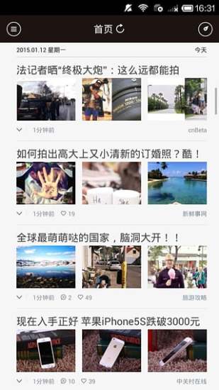 摄影玩家v3.5.7截图2