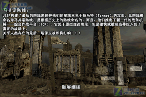 重装炮手3Dv1.0.14截图4