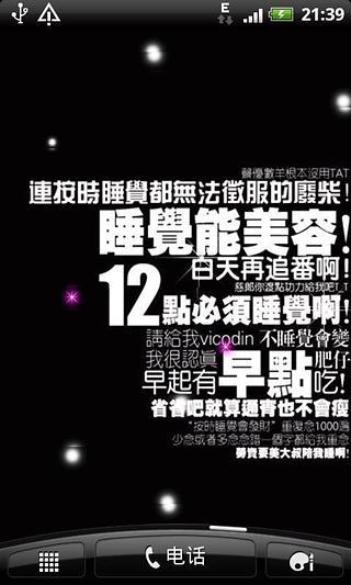 非主流黑色背景动态壁纸v4.14截图2