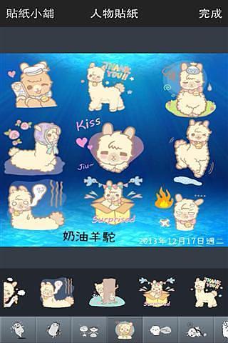 Banana Camerav3.6.2.21截图2