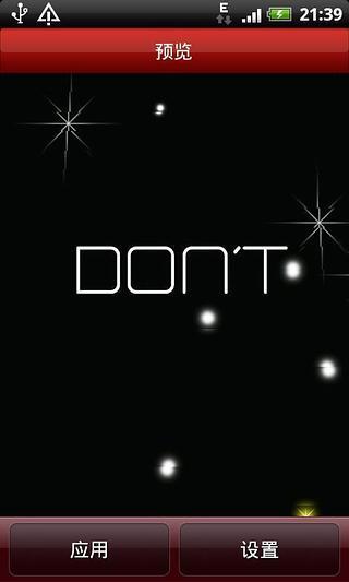 非主流黑色背景动态壁纸v4.14截图5