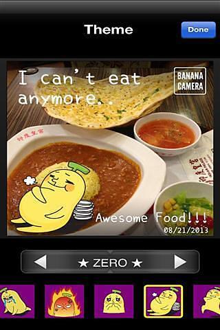 Banana Camerav3.6.2.21截图3