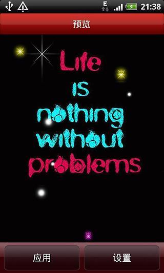 非主流黑色背景动态壁纸v4.14截图4