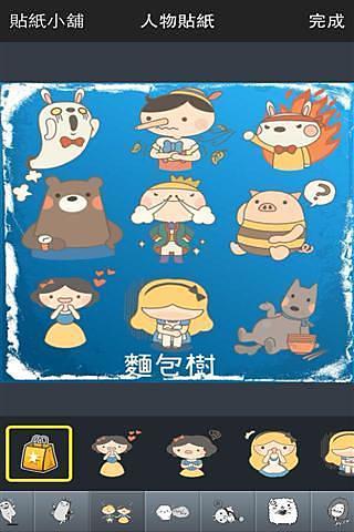 Banana Camerav3.6.2.21截图5