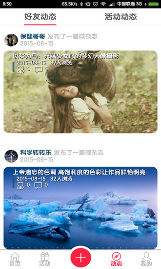 图朵v4.5.40截图4