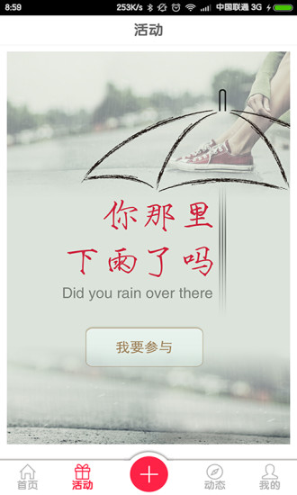 图朵v4.5.40截图2