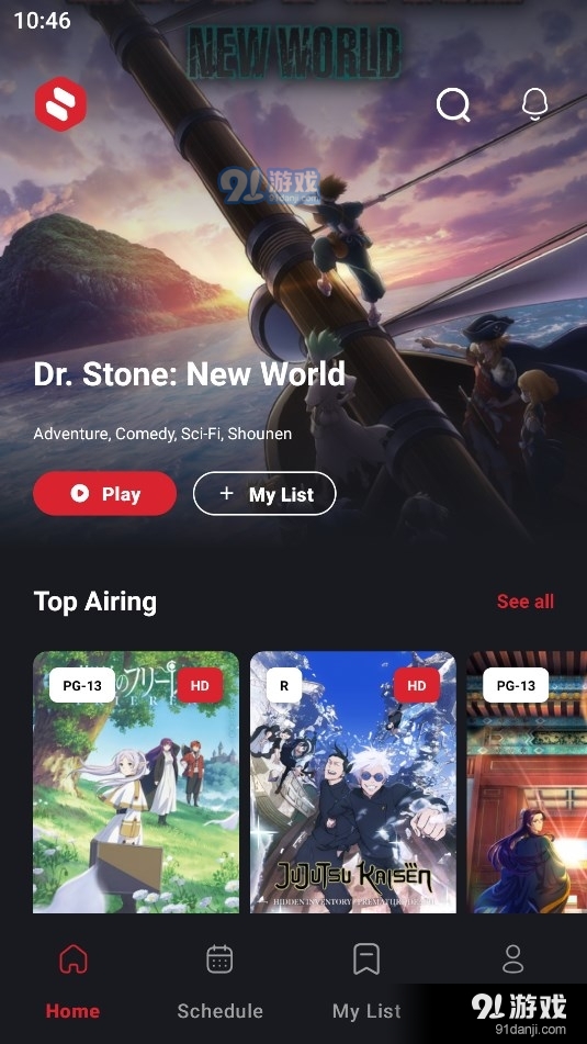 Anilab动漫v1.0.6截图3