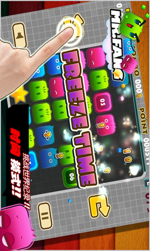 方块速递v3.7.6截图1