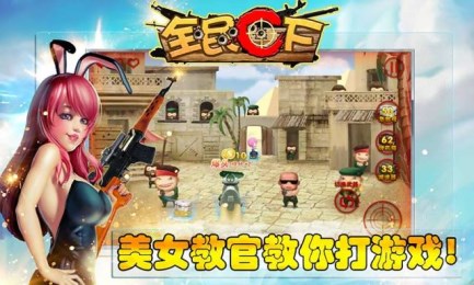 全民CFv1.9.150605截图1