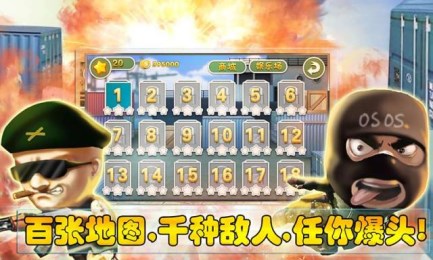 全民CFv1.9.150605截图2