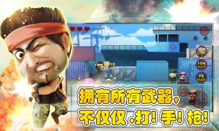 全民CFv1.9.150605截图3