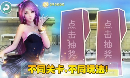 全民CFv1.9.150605截图4
