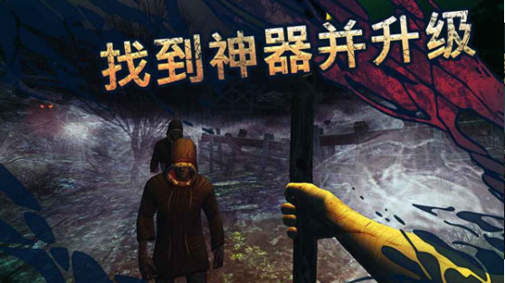 遗弃v1.6.32截图1