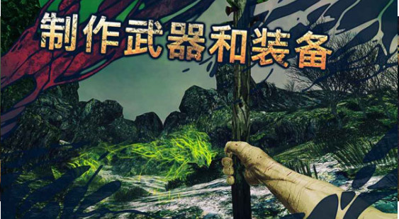 遗弃v1.6.32截图5
