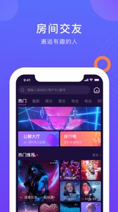 KK交友v1.3.8截图3