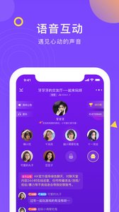 KK交友v1.3.8截图4