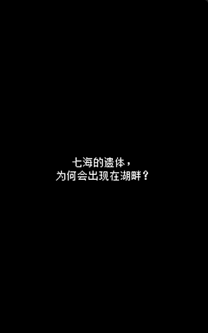 最后她对我说v1.3.9截图1