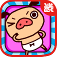胖胖舞猪v1.10