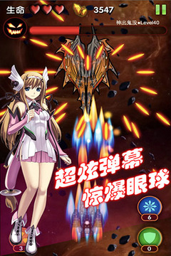 天犬星战舰手游v1.4.17截图2