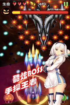 天犬星战舰手游v1.4.17截图1