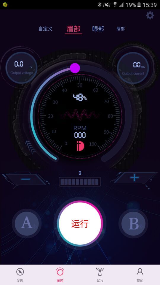 焕颜季v1.3.5截图1