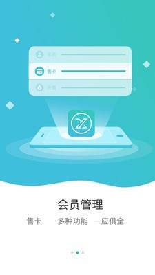 线上洗衣下单v1.14截图1