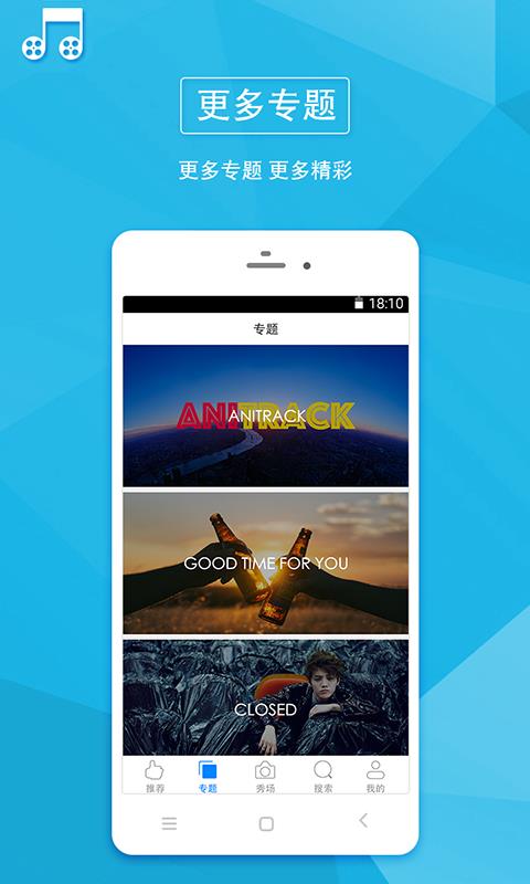 可视铃声v3.6.6截图4