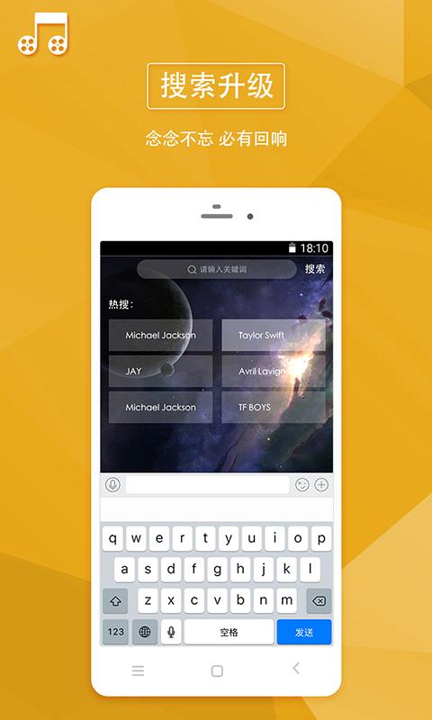 可视铃声v3.6.6截图2