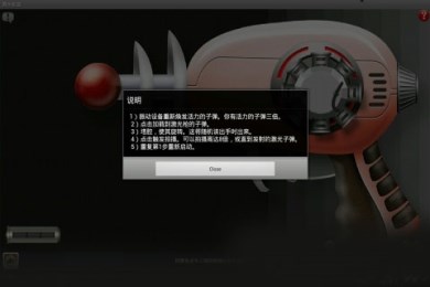 激光轮盘v1.13截图1