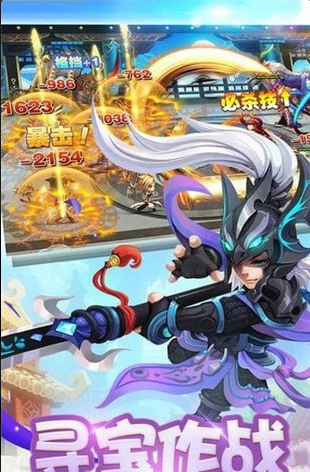 梦道西游v2.6.7截图2