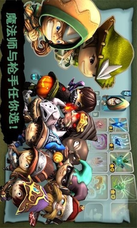 奇幻射击 v1.34截图3