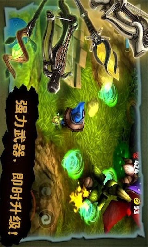 奇幻射击 v1.34截图2
