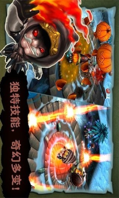 奇幻射击 v1.34截图4