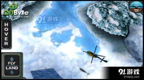 救援直升机小队v1.4.5截图1