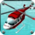 救援直升机小队v1.4.5