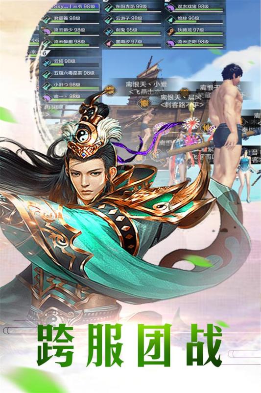 上古战纪v1.3.6截图1