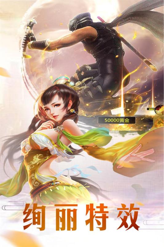 上古战纪v1.3.6截图2