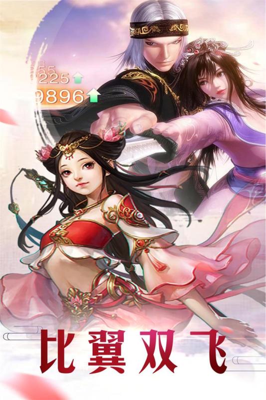 上古战纪v1.3.6截图5