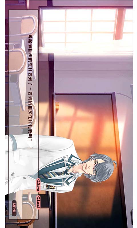 兄弟战争【完结】 v1.0.0.6截图4