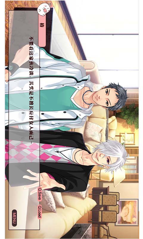 兄弟战争【完结】 v1.0.0.6截图3