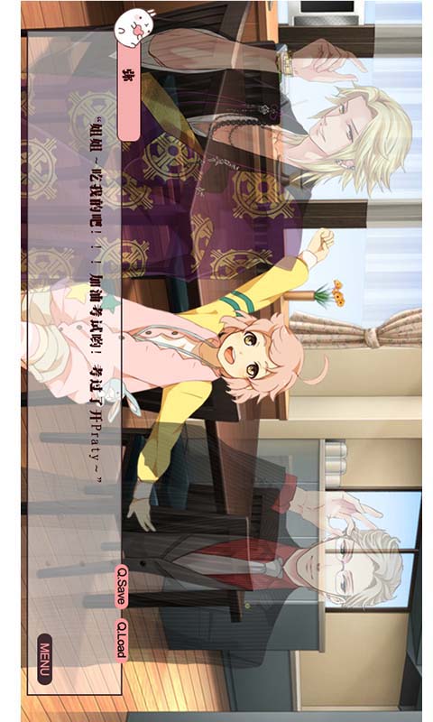 兄弟战争【完结】 v1.0.0.6截图5