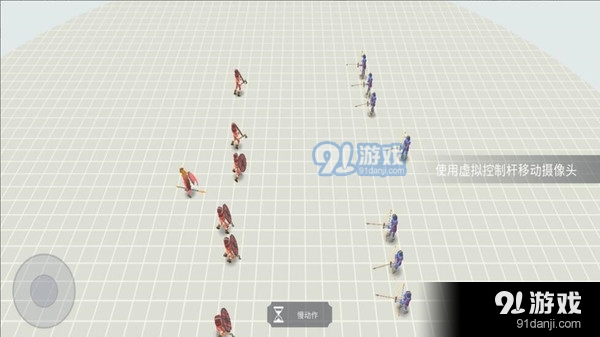 开放世界大作战v1.1.5截图2
