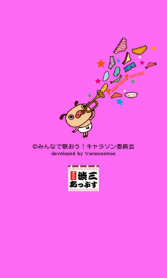 胖胖舞猪v1.10截图4