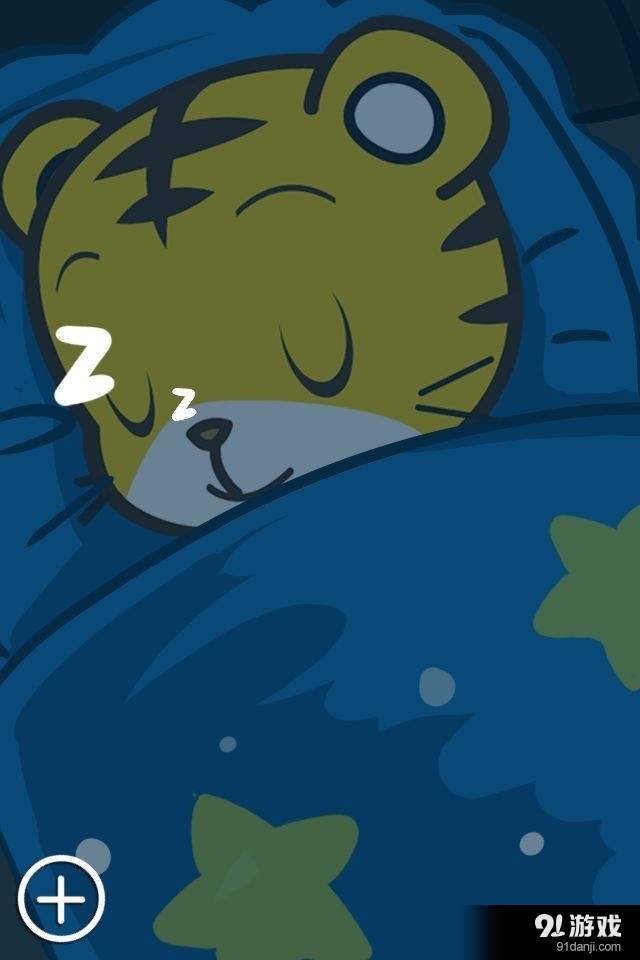 巧虎之家v3.12.6截图4