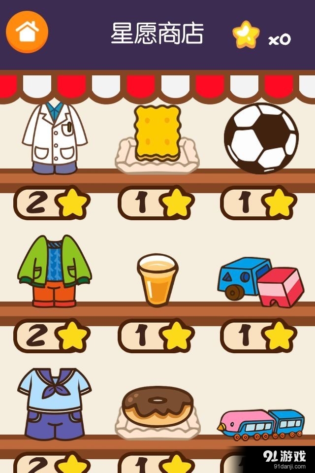 巧虎之家v3.12.6截图2